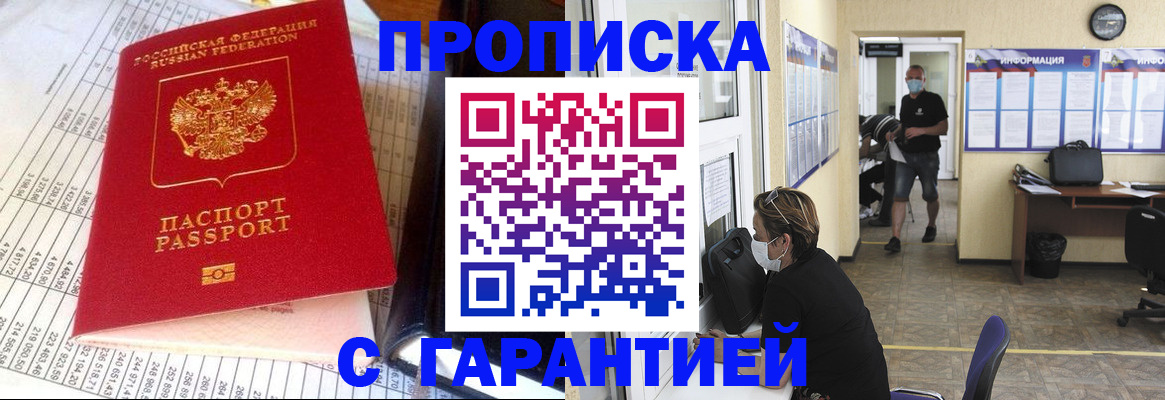 регистрация для дет. сада в Ельне