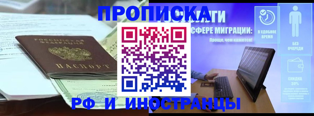 регистрация для дет. сада в Ельне